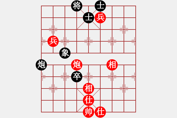 象棋棋谱图片：别亦难(人王)-和-不平(日帅) - 步数：190 
