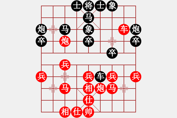 象棋棋谱图片：别亦难(人王)-和-不平(日帅) - 步数：30 