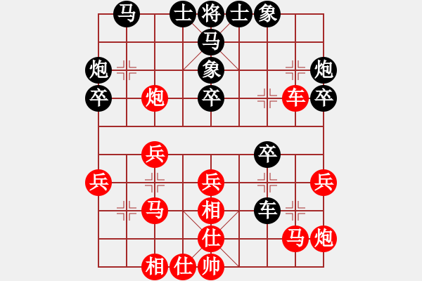 象棋棋谱图片：别亦难(人王)-和-不平(日帅) - 步数：40 
