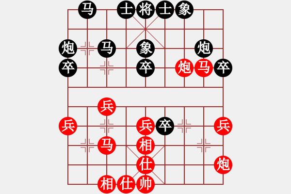 象棋棋谱图片：别亦难(人王)-和-不平(日帅) - 步数：50 