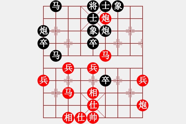 象棋棋谱图片：别亦难(人王)-和-不平(日帅) - 步数：60 