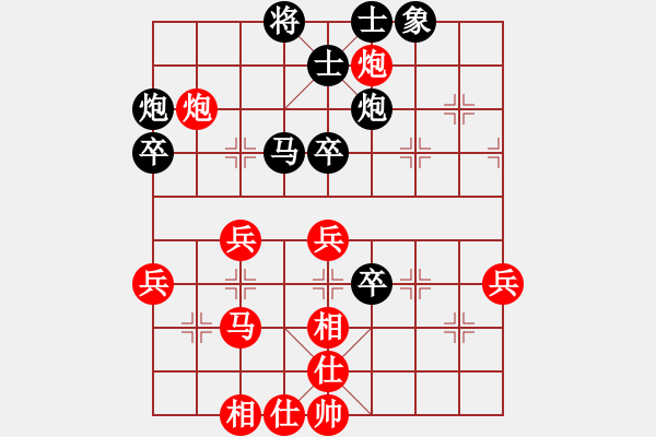 象棋棋谱图片：别亦难(人王)-和-不平(日帅) - 步数：70 