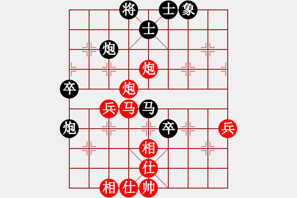 象棋棋谱图片：别亦难(人王)-和-不平(日帅) - 步数：80 