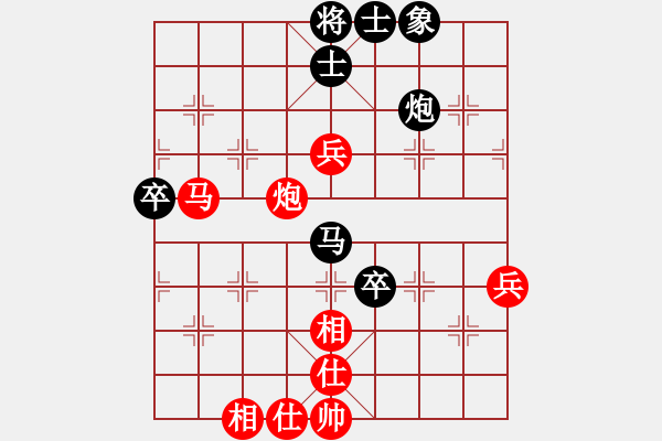 象棋棋谱图片：别亦难(人王)-和-不平(日帅) - 步数：90 