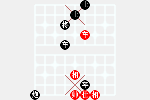 象棋棋譜圖片：八嘎喇叭奧[2823468700] -VS- 田園風(fēng)光[535720335] - 步數(shù)：138 