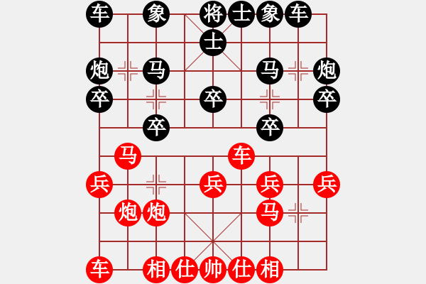 象棋棋譜圖片：八嘎喇叭奧[2823468700] -VS- 田園風(fēng)光[535720335] - 步數(shù)：20 