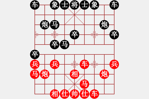 象棋棋譜圖片：煙臺路邊棋(6段)-負(fù)-lnsjzsbjl(9段) - 步數(shù)：20 