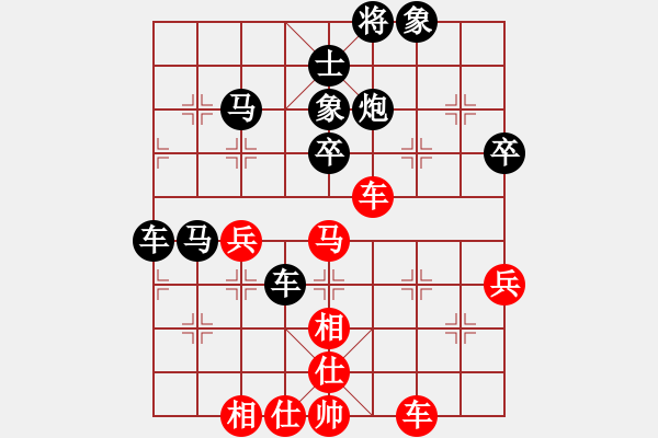 象棋棋譜圖片：煙臺路邊棋(6段)-負(fù)-lnsjzsbjl(9段) - 步數(shù)：46 