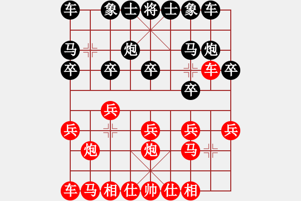 象棋棋譜圖片：380003088[紅] -VS- dengqinan1234[黑] - 步數(shù)：10 