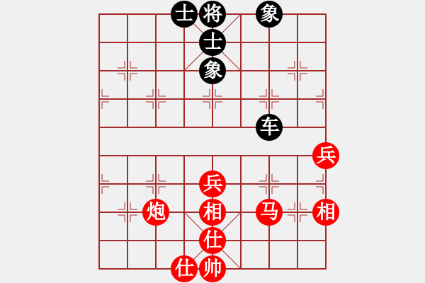 象棋棋譜圖片：380003088[紅] -VS- dengqinan1234[黑] - 步數(shù)：100 