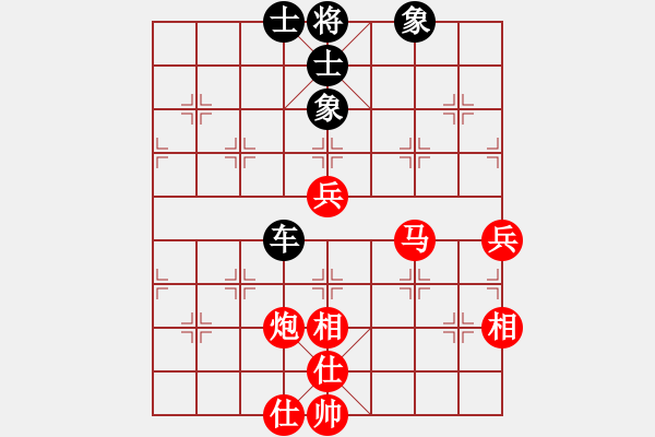 象棋棋譜圖片：380003088[紅] -VS- dengqinan1234[黑] - 步數(shù)：110 