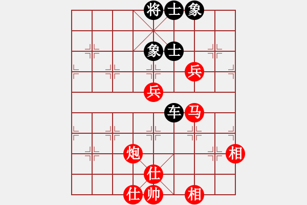 象棋棋譜圖片：380003088[紅] -VS- dengqinan1234[黑] - 步數(shù)：120 