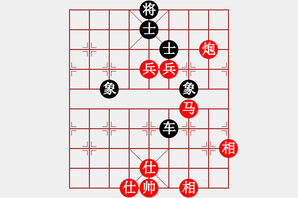 象棋棋譜圖片：380003088[紅] -VS- dengqinan1234[黑] - 步數(shù)：130 