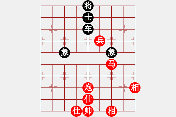 象棋棋譜圖片：380003088[紅] -VS- dengqinan1234[黑] - 步數(shù)：140 