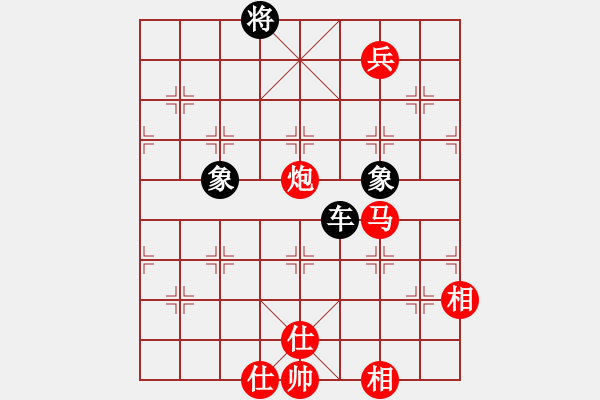 象棋棋譜圖片：380003088[紅] -VS- dengqinan1234[黑] - 步數(shù)：150 