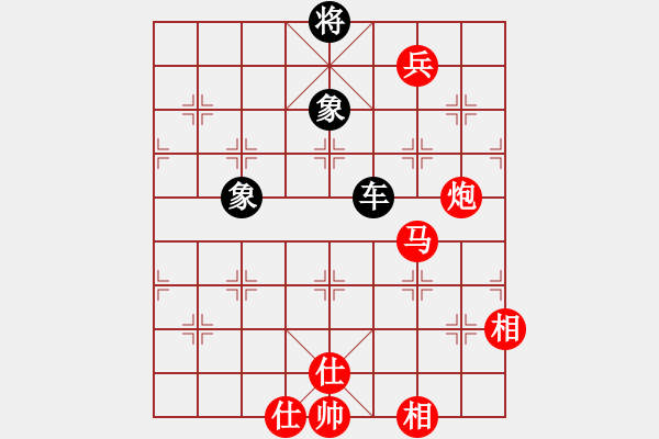 象棋棋譜圖片：380003088[紅] -VS- dengqinan1234[黑] - 步數(shù)：160 