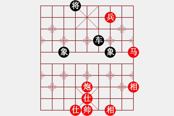 象棋棋譜圖片：380003088[紅] -VS- dengqinan1234[黑] - 步數(shù)：170 