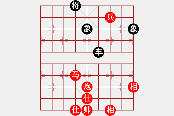 象棋棋譜圖片：380003088[紅] -VS- dengqinan1234[黑] - 步數(shù)：180 