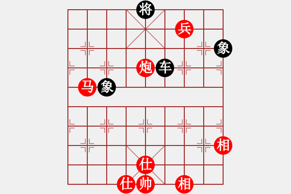 象棋棋譜圖片：380003088[紅] -VS- dengqinan1234[黑] - 步數(shù)：190 