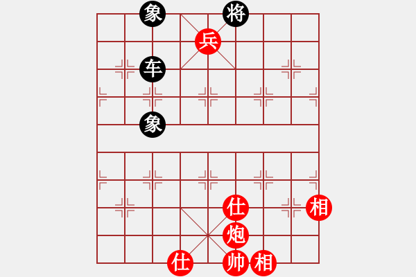 象棋棋譜圖片：380003088[紅] -VS- dengqinan1234[黑] - 步數(shù)：221 