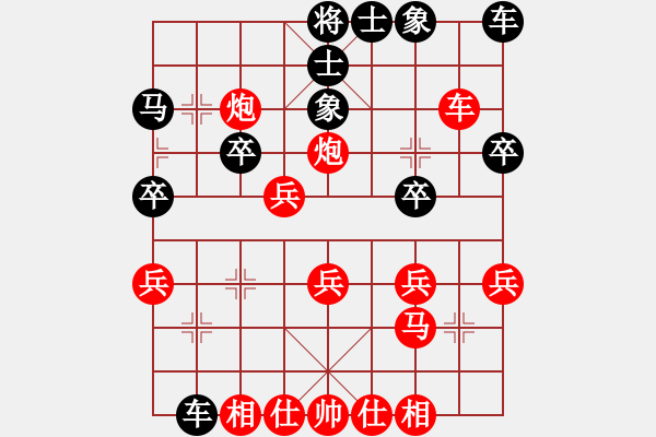 象棋棋譜圖片：380003088[紅] -VS- dengqinan1234[黑] - 步數(shù)：30 