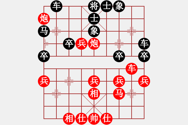 象棋棋譜圖片：380003088[紅] -VS- dengqinan1234[黑] - 步數(shù)：40 