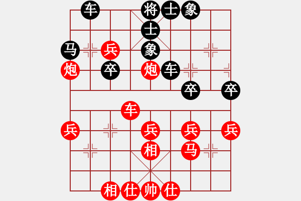 象棋棋譜圖片：380003088[紅] -VS- dengqinan1234[黑] - 步數(shù)：50 