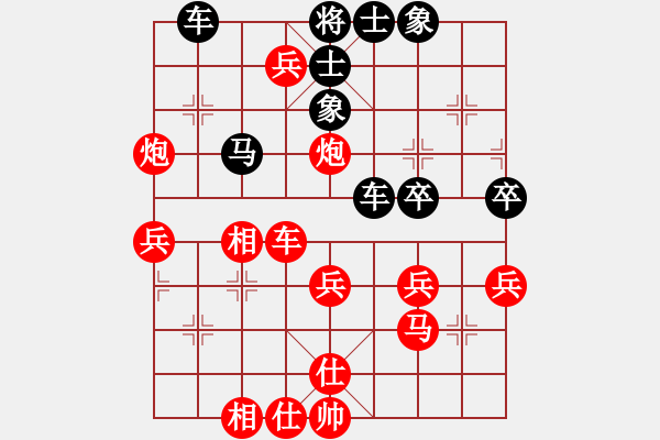 象棋棋譜圖片：380003088[紅] -VS- dengqinan1234[黑] - 步數(shù)：60 