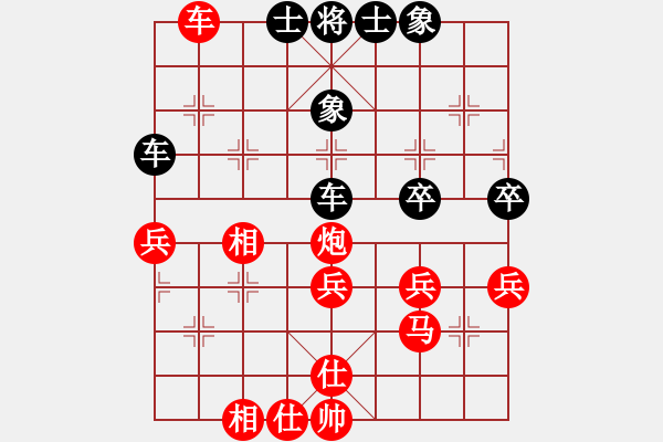 象棋棋譜圖片：380003088[紅] -VS- dengqinan1234[黑] - 步數(shù)：70 