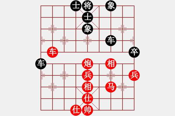 象棋棋譜圖片：380003088[紅] -VS- dengqinan1234[黑] - 步數(shù)：80 