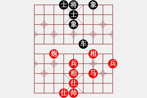 象棋棋譜圖片：380003088[紅] -VS- dengqinan1234[黑] - 步數(shù)：90 