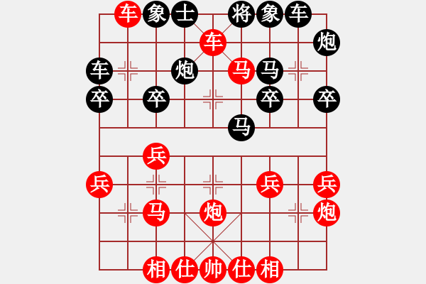象棋棋谱图片：杨建平 先胜 孔令文 - 步数：40 