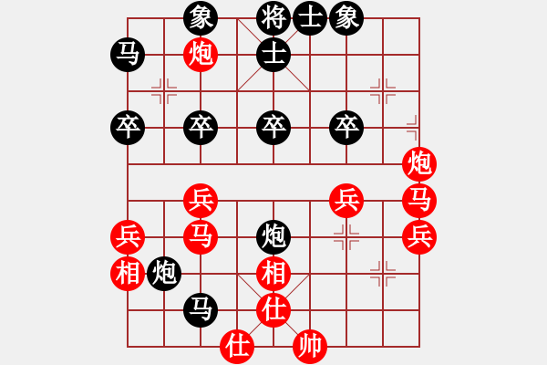 象棋棋谱图片：张申宏     先和 刘殿中     - 步数：40 