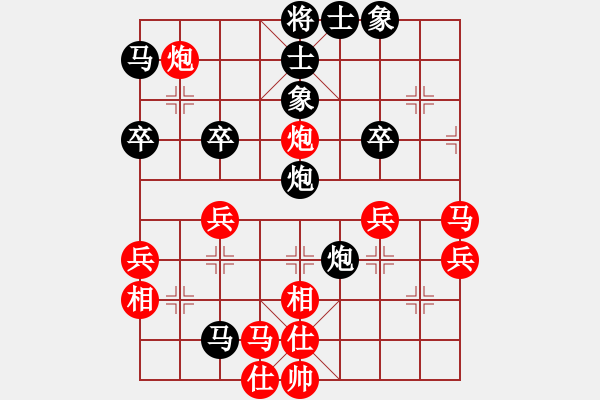 象棋棋谱图片：张申宏     先和 刘殿中     - 步数：50 