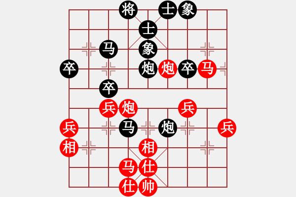 象棋棋谱图片：张申宏     先和 刘殿中     - 步数：60 