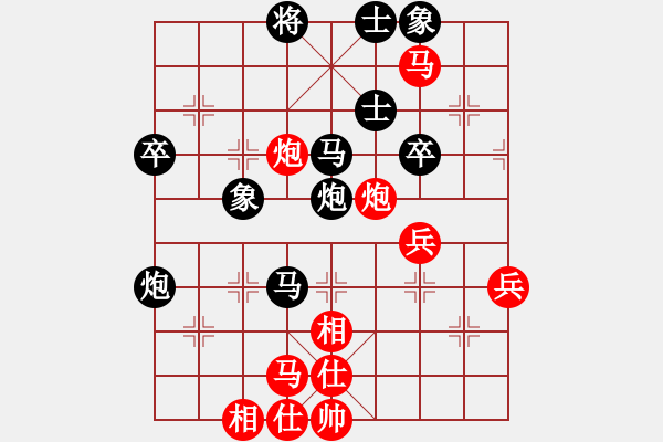 象棋棋谱图片：张申宏     先和 刘殿中     - 步数：70 
