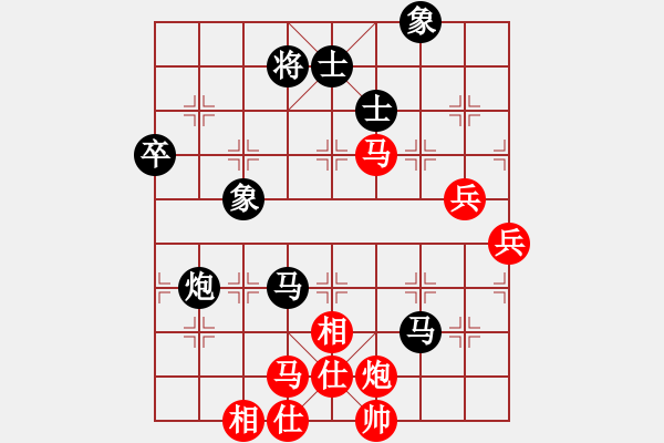 象棋棋谱图片：张申宏     先和 刘殿中     - 步数：90 