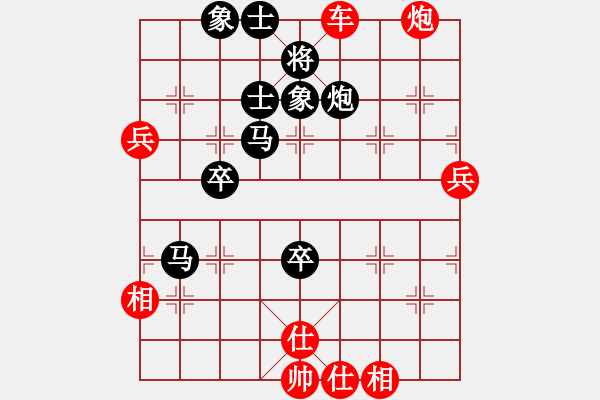 象棋棋譜圖片：肖革聯(lián)     先勝 宋國強(qiáng)     - 步數(shù)：100 