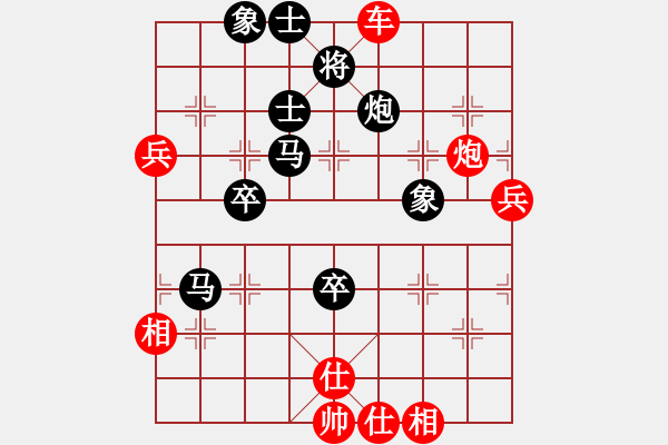 象棋棋譜圖片：肖革聯(lián)     先勝 宋國強(qiáng)     - 步數(shù)：102 