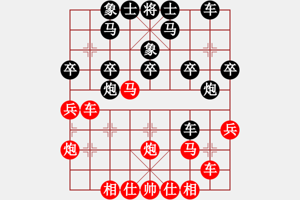 象棋棋譜圖片：肖革聯(lián)     先勝 宋國強(qiáng)     - 步數(shù)：30 