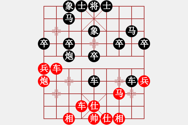 象棋棋譜圖片：肖革聯(lián)     先勝 宋國強(qiáng)     - 步數(shù)：40 