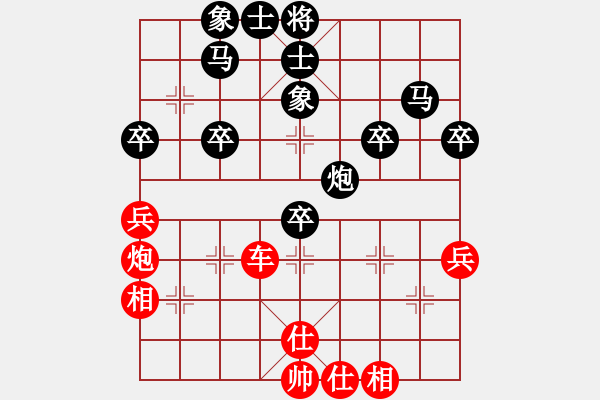 象棋棋譜圖片：肖革聯(lián)     先勝 宋國強(qiáng)     - 步數(shù)：50 