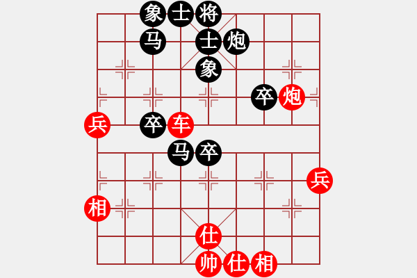 象棋棋譜圖片：肖革聯(lián)     先勝 宋國強(qiáng)     - 步數(shù)：60 