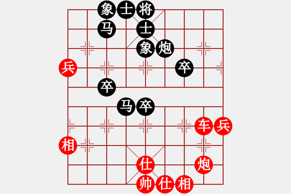 象棋棋譜圖片：肖革聯(lián)     先勝 宋國強(qiáng)     - 步數(shù)：70 