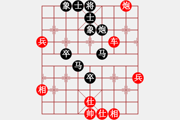 象棋棋譜圖片：肖革聯(lián)     先勝 宋國強(qiáng)     - 步數(shù)：80 