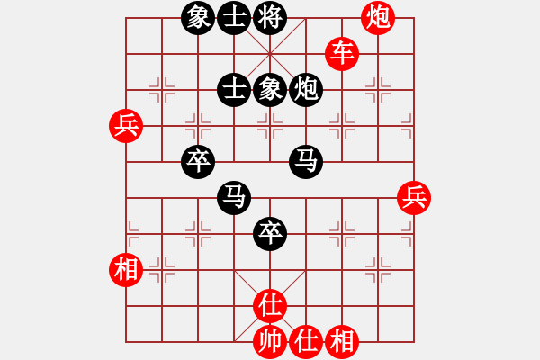 象棋棋譜圖片：肖革聯(lián)     先勝 宋國強(qiáng)     - 步數(shù)：90 