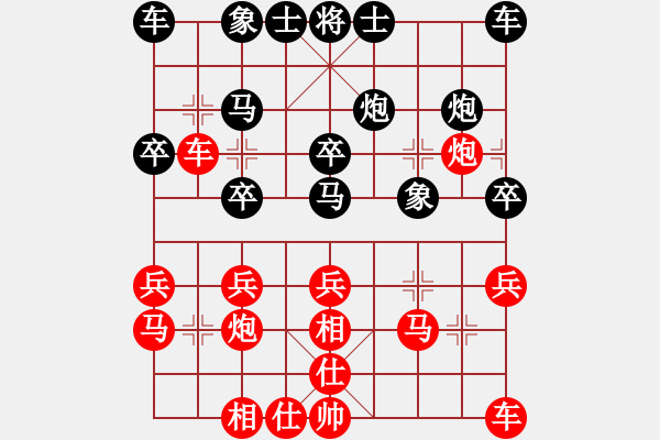 象棋棋譜圖片：鐵麒麟（先勝）李子樹 - 步數(shù)：20 