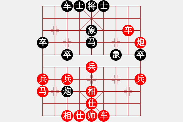 象棋棋譜圖片：鐵麒麟（先勝）李子樹 - 步數(shù)：40 