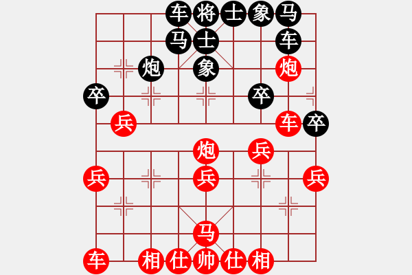 象棋棋譜圖片：跟鄭惟桐學(xué)的新譜 電腦分析 - 步數(shù)：28 