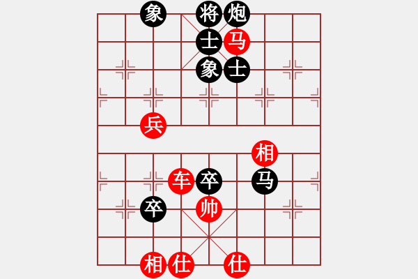 象棋棋譜圖片：安順市老年體協(xié)二隊梅世倫（負）鐵五局黃明昌 - 步數(shù)：100 